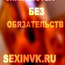 Максим Уфимцев