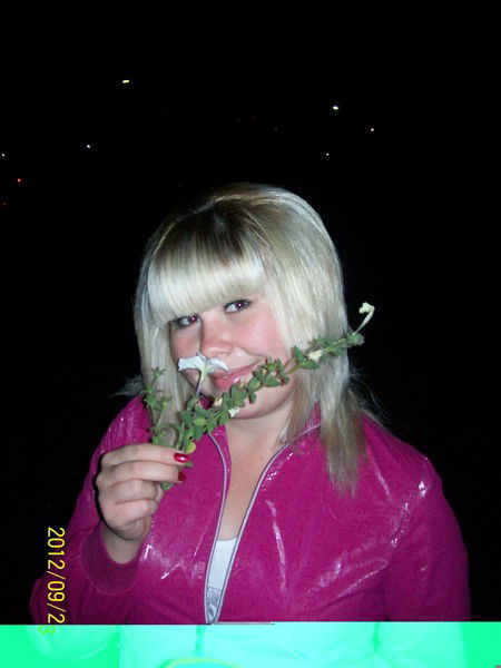 Евгения Ефремова