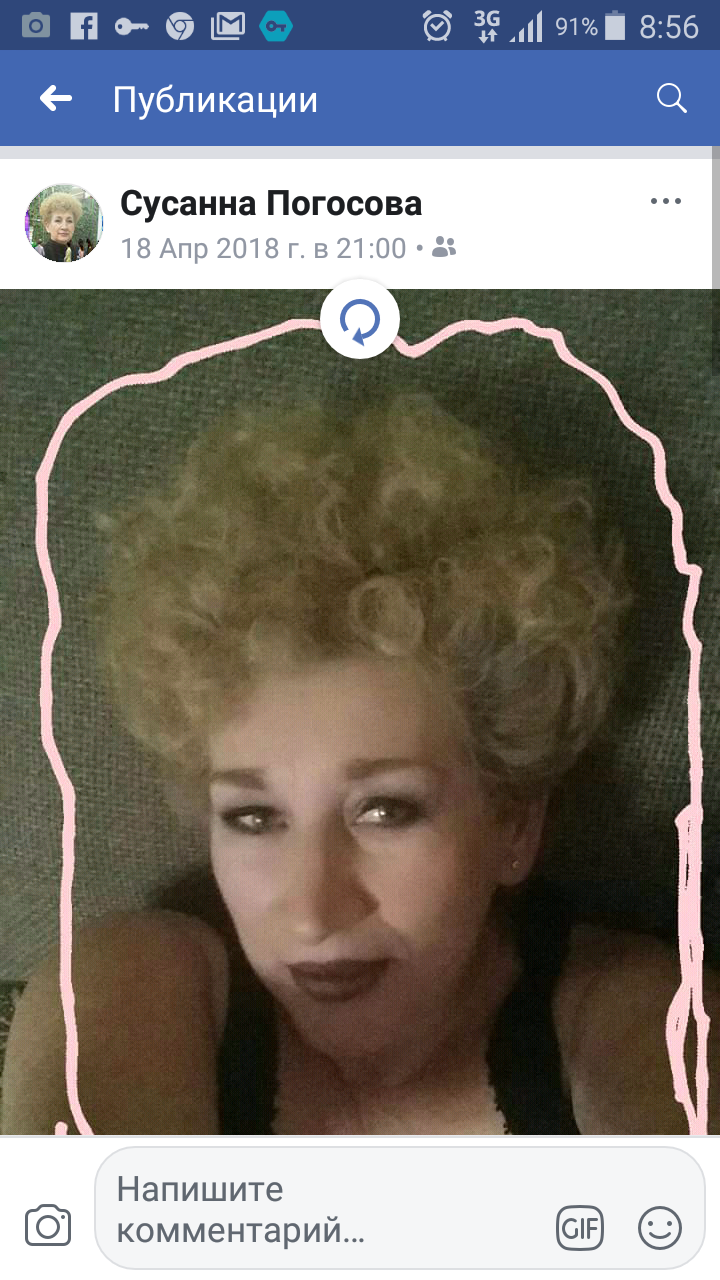 Cусанна Погосова