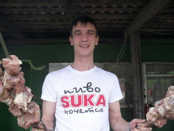 Руслан Малыгин