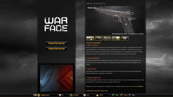 Константин Панфилюк