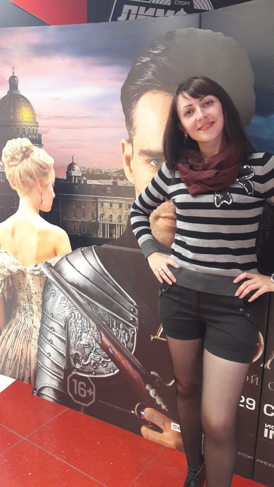 Елена Арипова