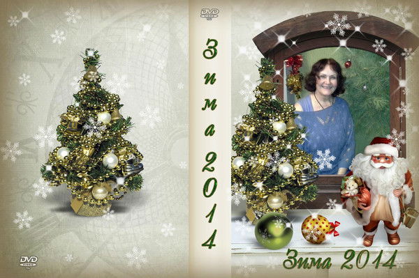 Галина Наутова(Иванова)