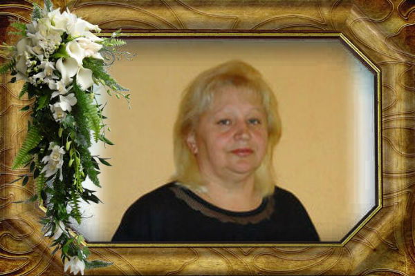 Дана Лацгалве