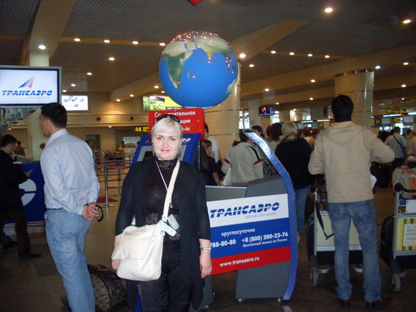 Надежда Яковлева