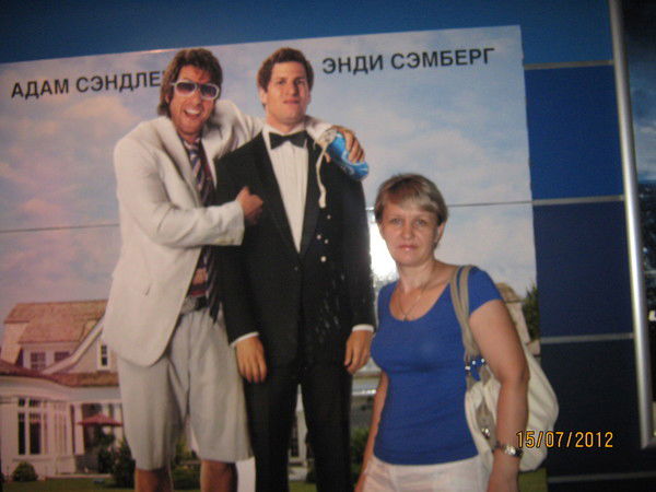 Нина Лемайкина