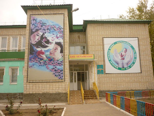 Мсу Шапагат