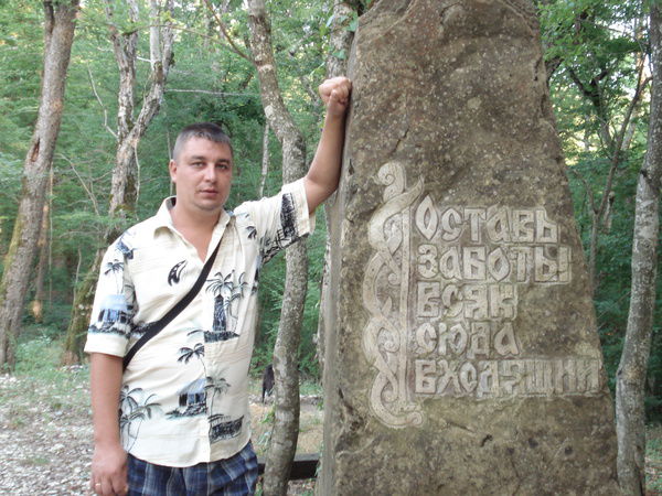 Шерников Алексей