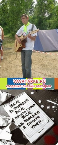 Женя Новлянский