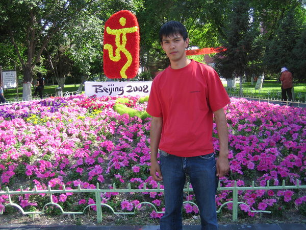 Багдат Багдат