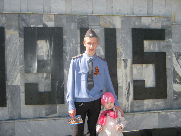 Максим Савельев