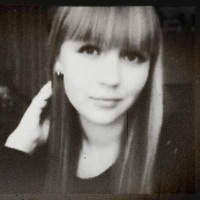 Анна Малыхина