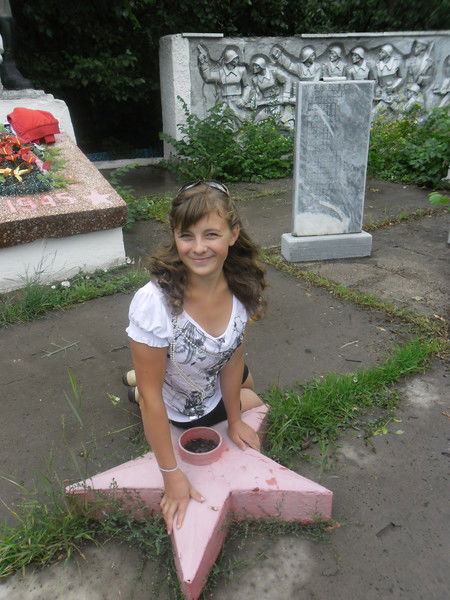 Бабич Арина