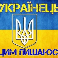 Іван Романишин