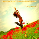 Ай Сауле '