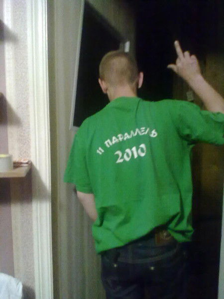 Никита Боган