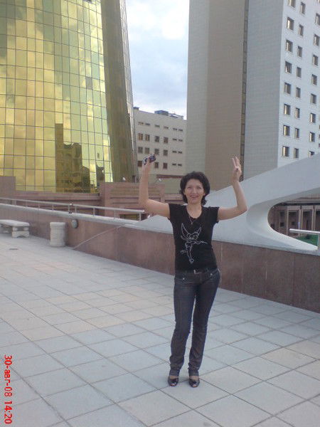 Ардак Ардак