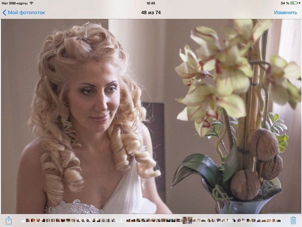 Лала Оганесян