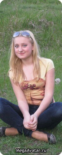 Аня Кусакова