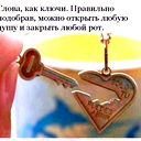 Аиша Джалалова
