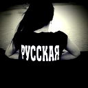 Катя Малкина