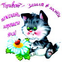 Виктор Чекменев