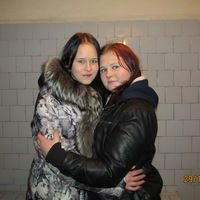 Алина Сафонова