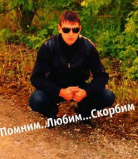 Михаил Абакшин