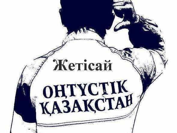 Мейрман Шырынкулов