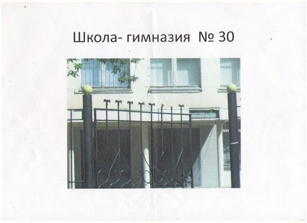 Гульнара Бектасова