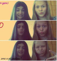 Лера Ловягина