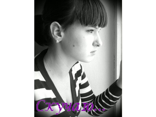 Гамаева Елена