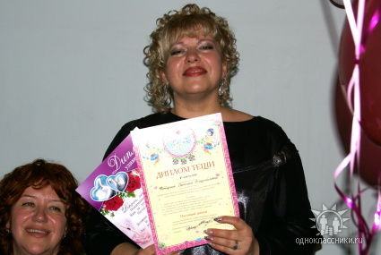 Светлана Косицына