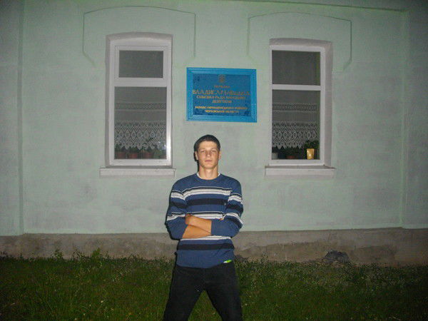 Руслан Петренко