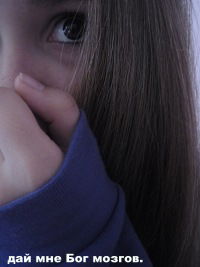 Анна Вай-Вай