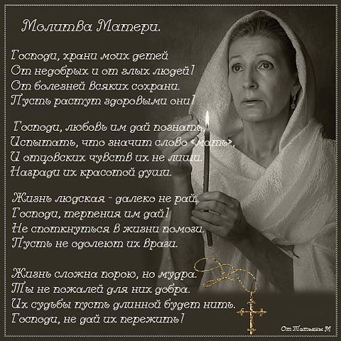 Татьяна Вантяева