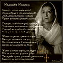 Татьяна Вантяева
