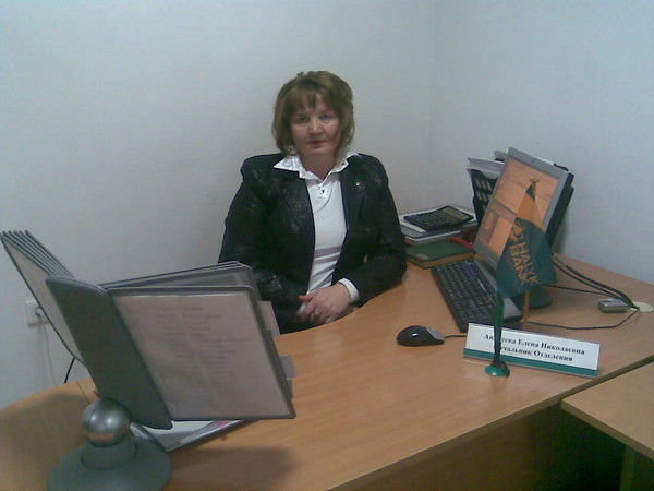 Елена Андреева