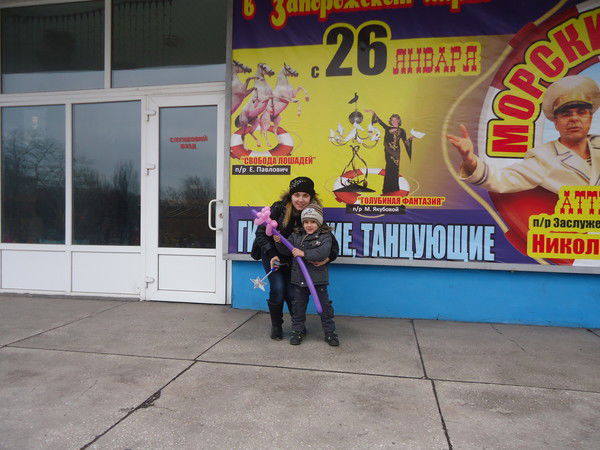 Ирина Чабак