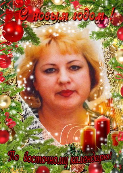 Вера Дегтерёва