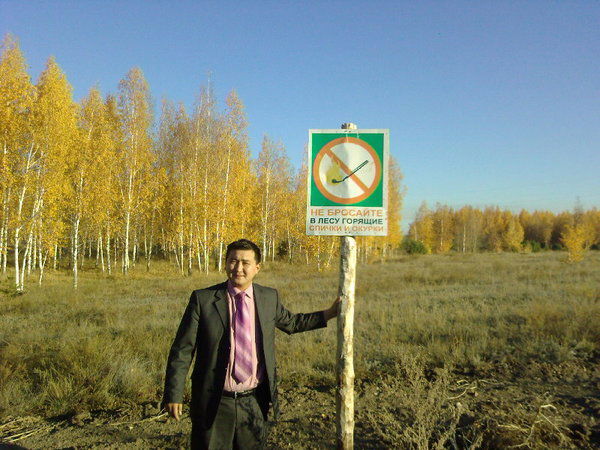 Рашид Койлыбаев