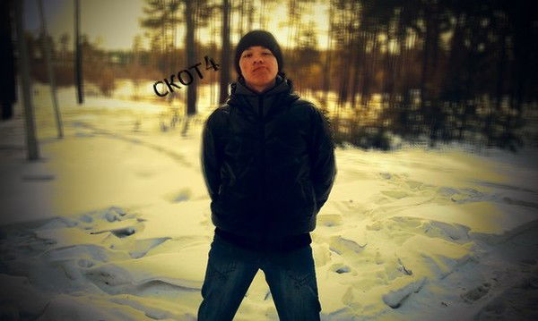 Витёк Ваганов