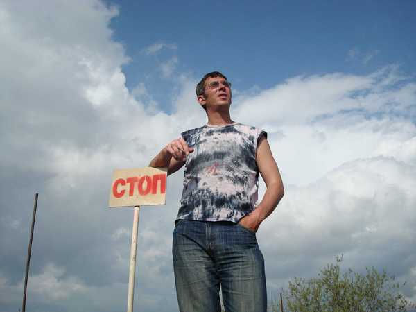 Игорь Зубков