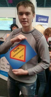 Вова Рудович