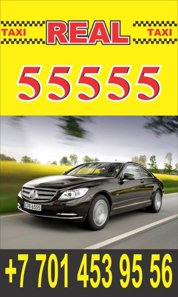 Александр Скукаускас