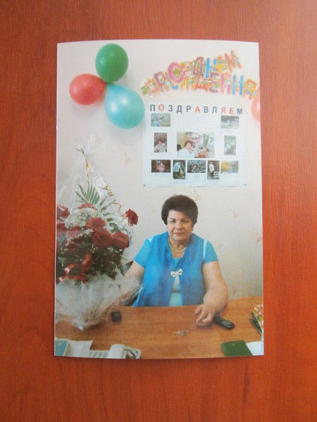 Зинаида Сафонова