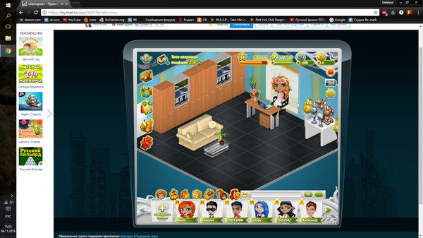 Алина Полякова