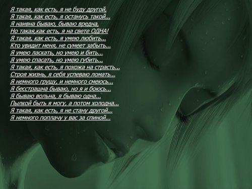 Ирина Андреева