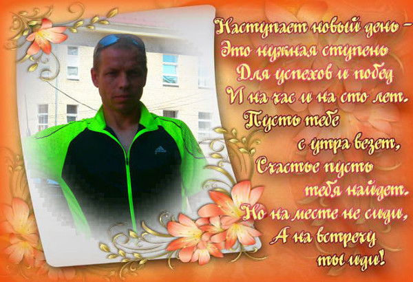 Андрей Кротов