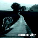 Руслан Борзенко